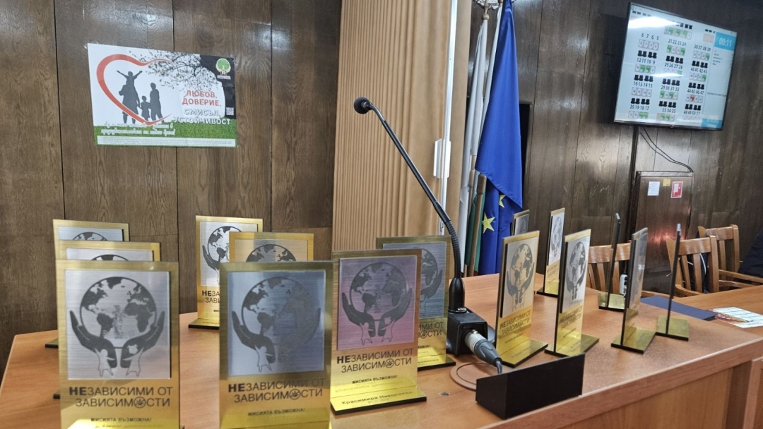 Кметът Пенчо Милков бе отличен за подкрепата си към инициативата „НЕзависими от зависимости“