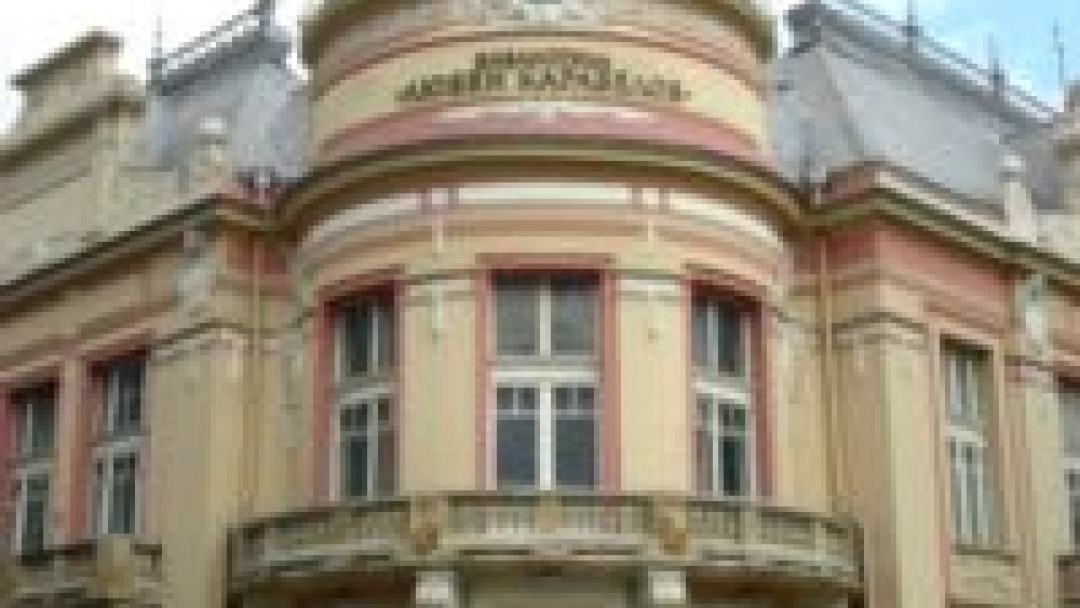 Номинират библиотеката за награда на фондация "Рокфелер"