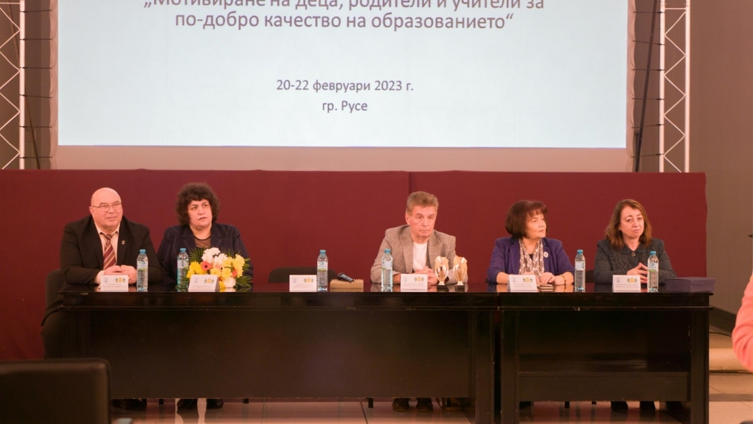 Ruse hosts three-day seminar on education