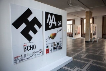 One Design Week гостува на Русе с изложбата „Нова българска типография”