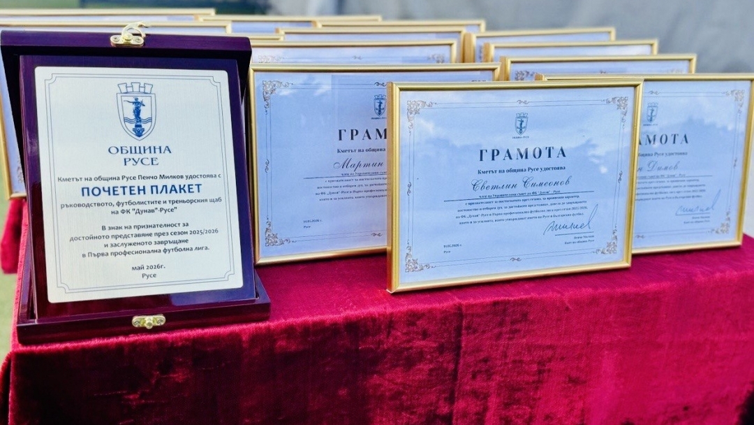 Пенчо Милков отличи отбора на ФК „Дунав“ за завръщането в Първа професионална футболна лига