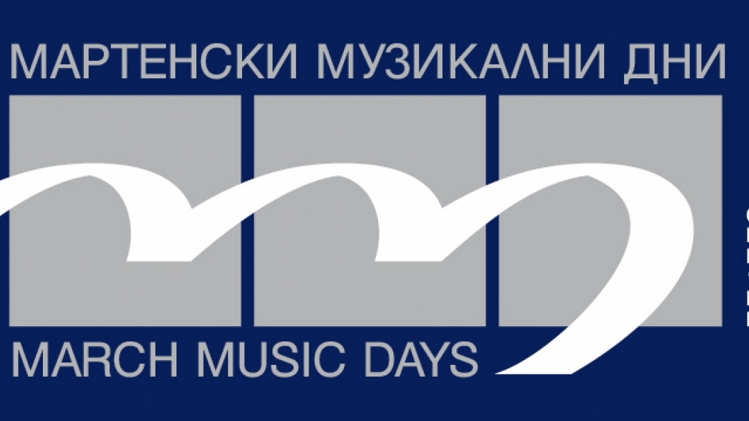 The opening of the International Festival  "March Music Days" is postponed due to the announced two days of national mourning