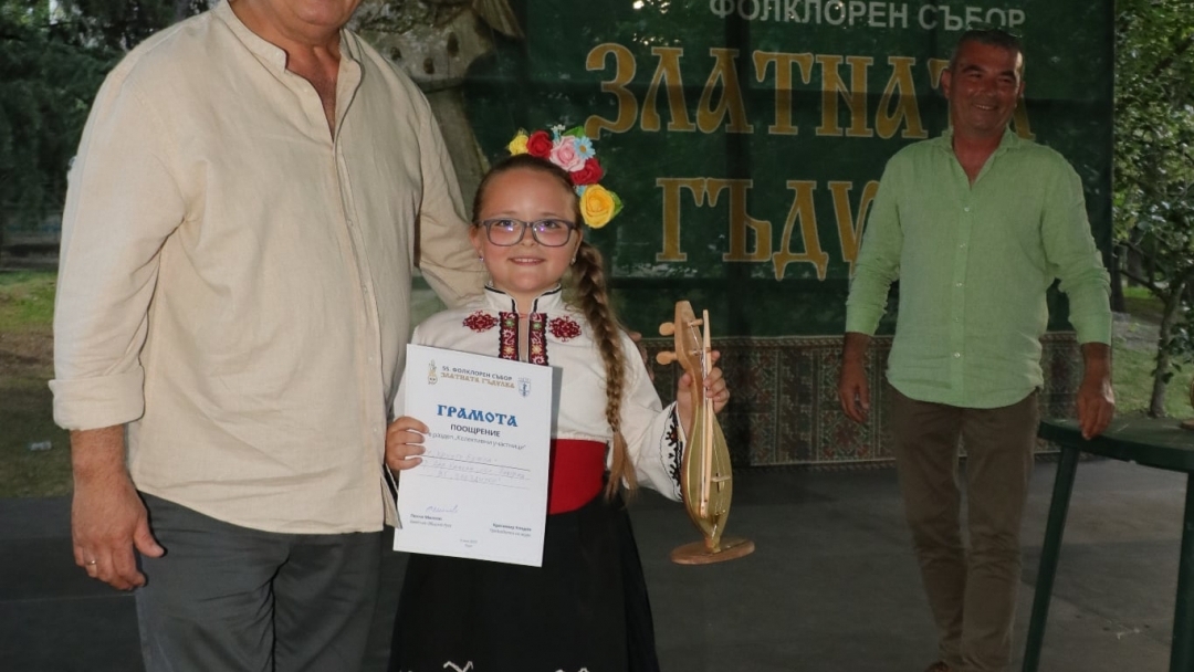 Читалището в с. Поликраище заслужи голямата награда „Златната гъдулка“