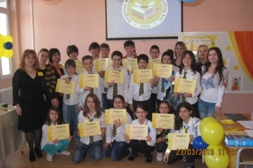 Русенски ученици се включиха в Третото национално състезание по правопис на английски език