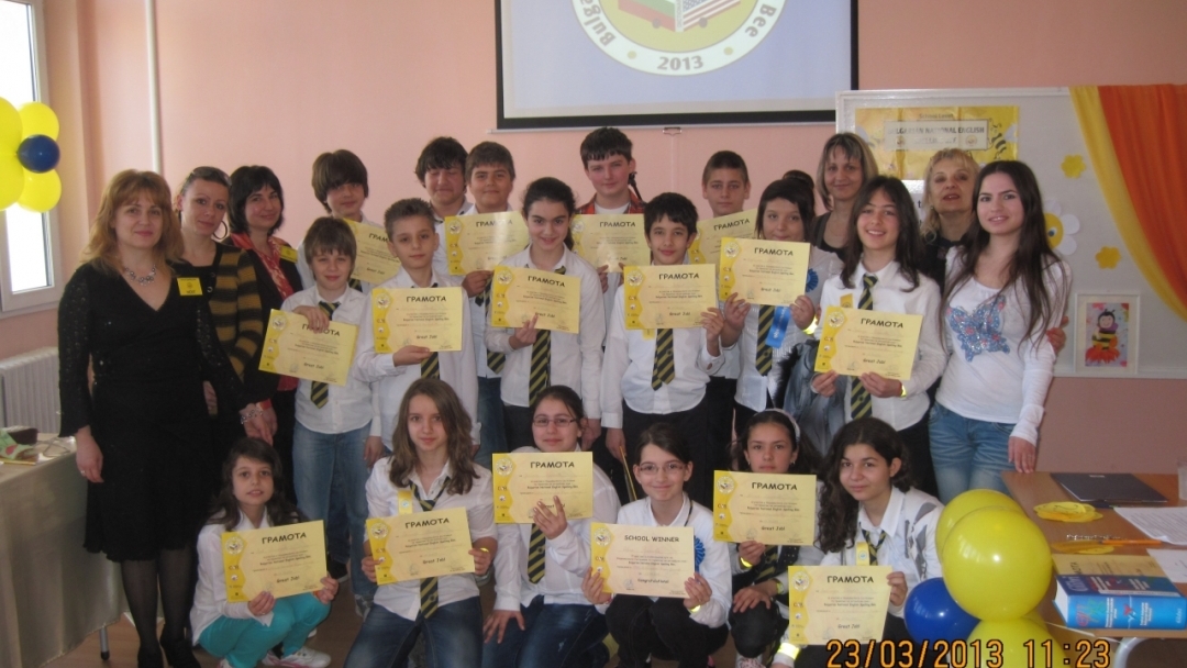 Русенски ученици се включиха в Третото национално състезание по правопис на английски език