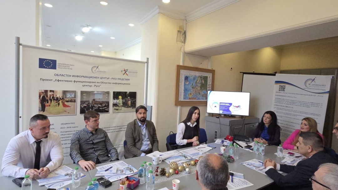 ОИЦ – Русе отчете усвояването на европейски средства и представи проект за подкрепа на бизнеса в Северна България