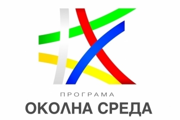Започва приемането на документи по проекта за подобряване качеството на въздуха в Русе