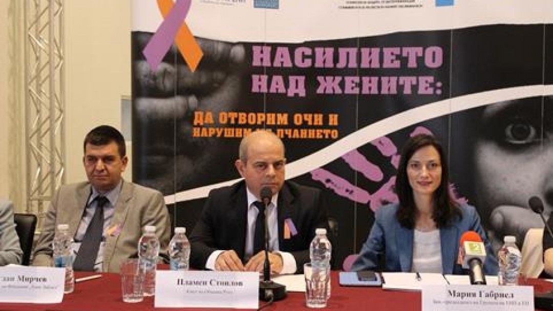Пламен Стоилов подкрепи Националната кампания срещу насилието над жени