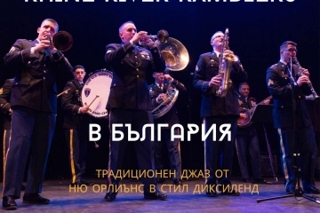 Джаз виртуози ще се изявят на сцената в Доходното здание