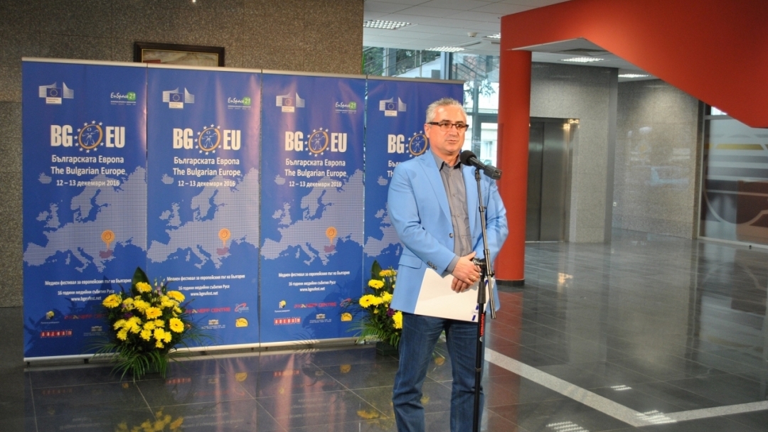 Зам.-кметът Димитър Наков присъства на откриването на медийния фестивал "Българската Европа"