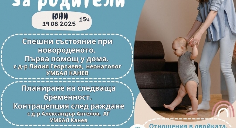 Община Русе