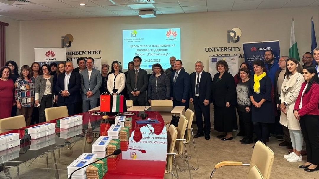 “Хуауей Технолоджис България“ дари оборудване за обучение по роботика на всички училища в община Русе 
