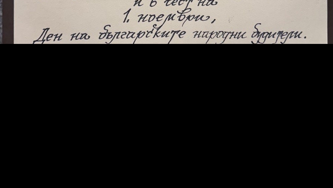 На тържествена церемония бяха връчени тазгодишните Награди „Русе – 21. век“