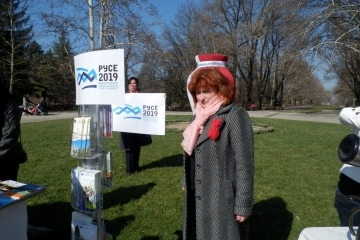 Вазата в Парка на младежта се превърна в гигантска мартеница