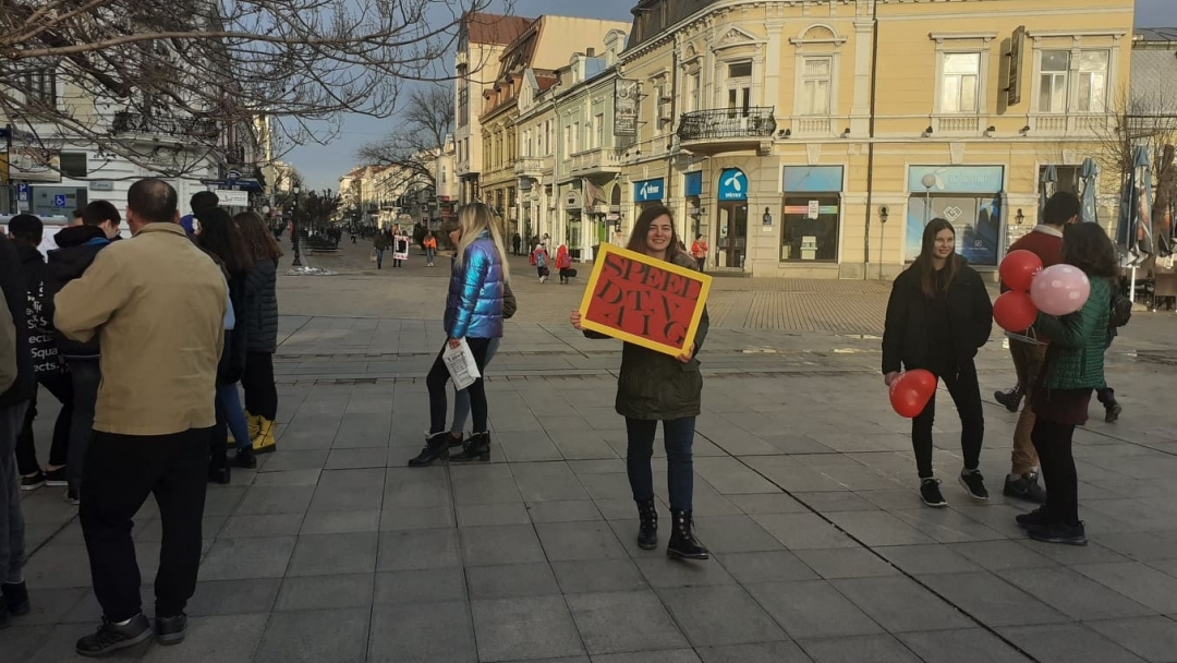 С интересни инициативи младежки парламент отбеляза деня на влюбените