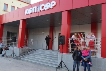 Нов магазин от веригата "КООП" беше открит в Басарбово