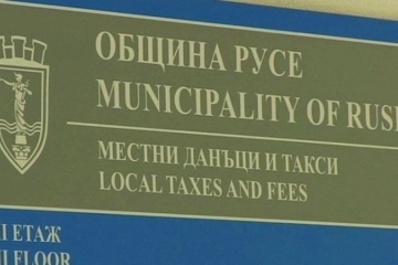 На 7 април „Местни данъци и такси“ няма да обслужва граждани заради профилактика