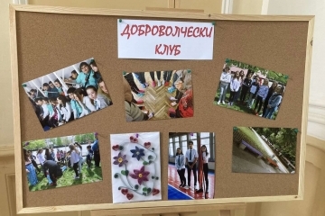 The model of school - parents - students cooperation was discussed in Ruse