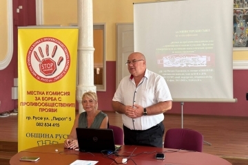 Започна петдневно обучение на обществените възпитатели към Местната комисия за борба срещу противообществените прояви