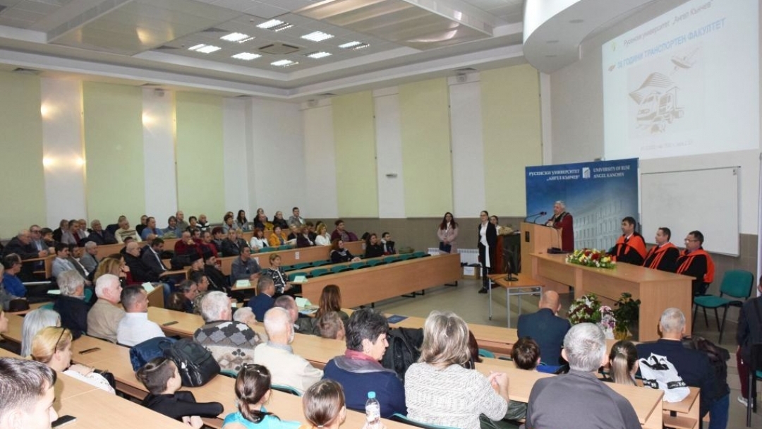 Tранспортният факултет на Русенския университет чества своята 35-годишнина