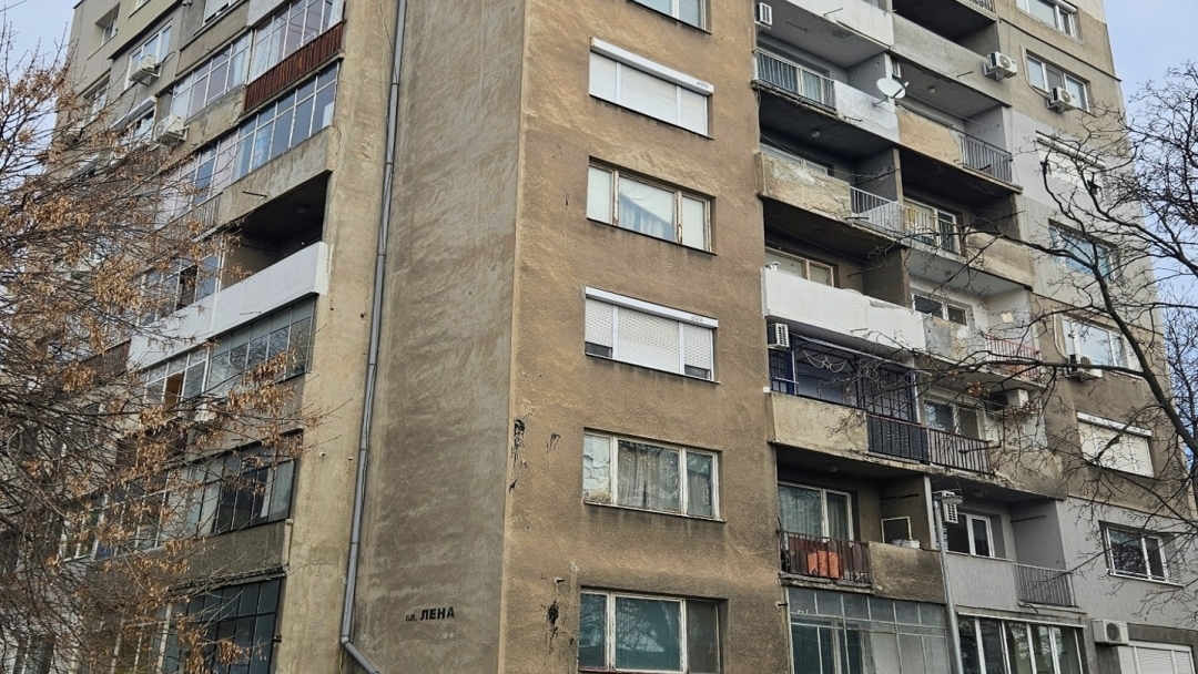 Успешно приключи енергийното обновяване на бл. „Лена“ в Русе