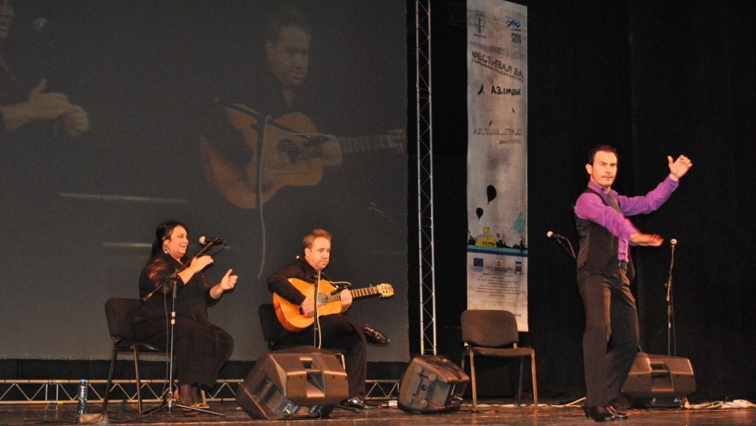 С фламенко и български народни песни откриха фестивала  „Аз, градът” 