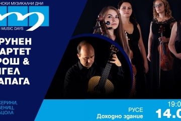 На 14 и 15 март „Мартенски музикални дни“ продължава с визуални „Дисонанси“ и елитни международни гостувания