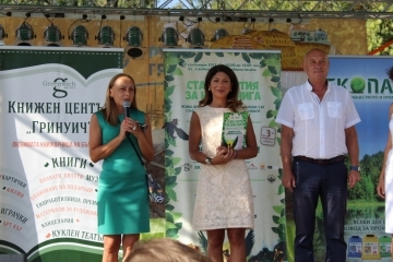 Заместник-кметът Наталия Кръстева откри екоинициативата "Стара хартия за нова книга"