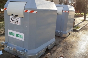 Предстои подмяна на съдовете за битови отпадъци в кв. „Ялта“