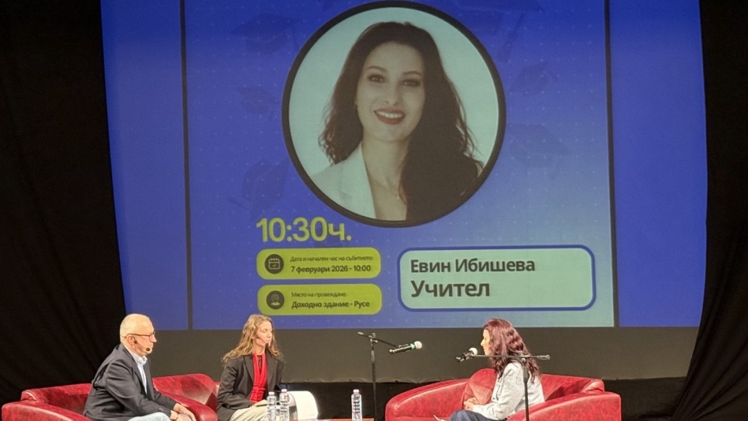 Русе отново стана сцена на едно от най-значимите кариерни събития за младежи