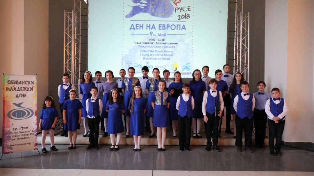Над 200 младежи отбелязаха Деня на Европа в Русе