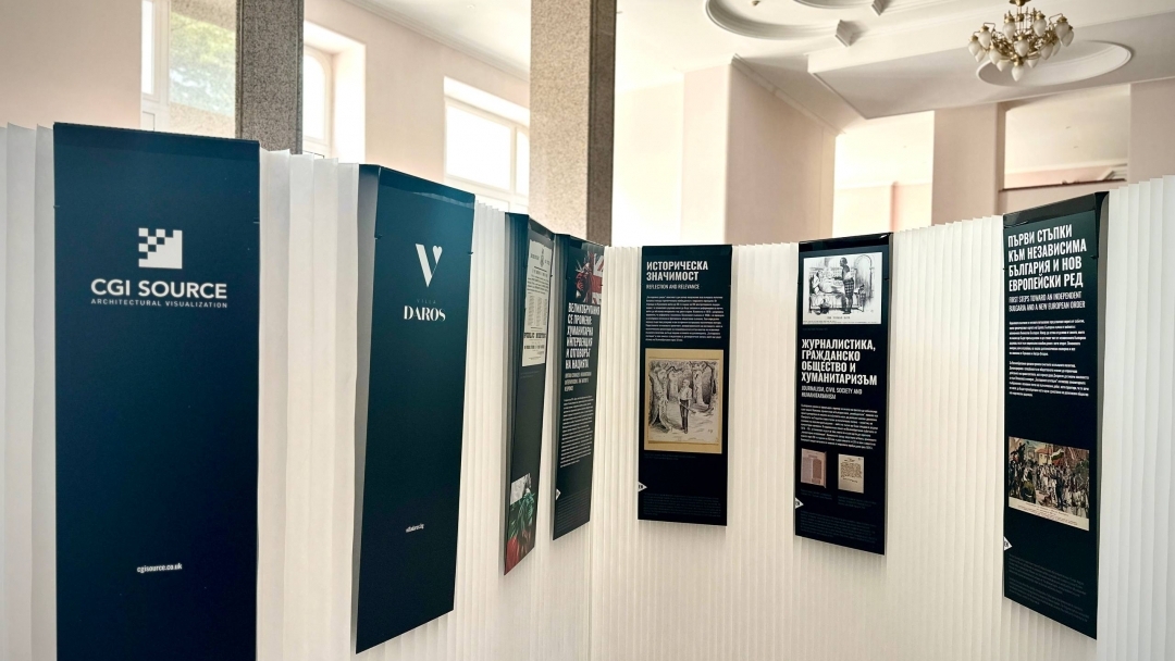 Изложбата „Два лъва, една кауза“ представя ролята на Уилям Гладстон за българската свобода