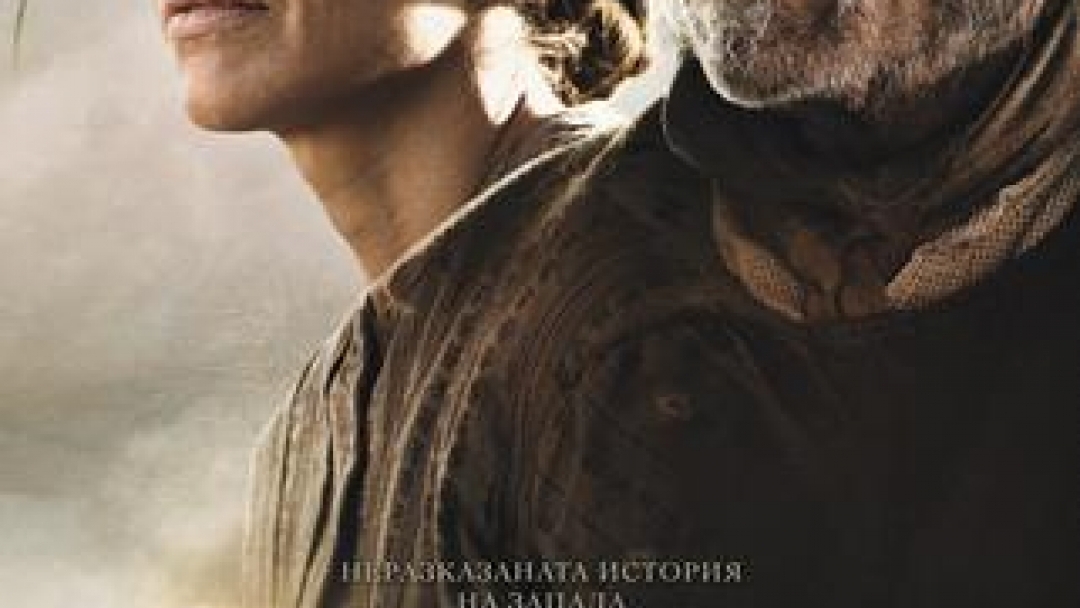 6. София Филм Фест гостува на  Р усе