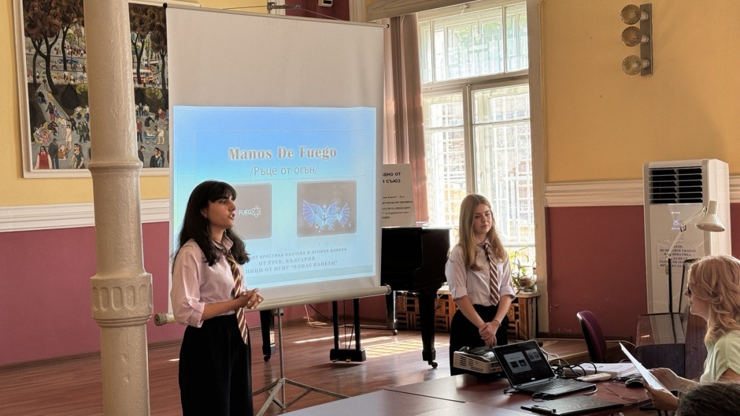Ученици от ПГИУ „Елиас Канети“ представиха резултатите от международен проект по програма „Еразъм+“