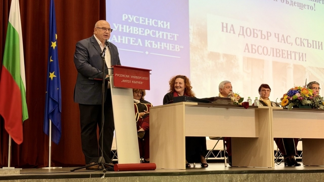 Юридическият факултет на Русенския университет връчи дипломите на своите абсолвенти