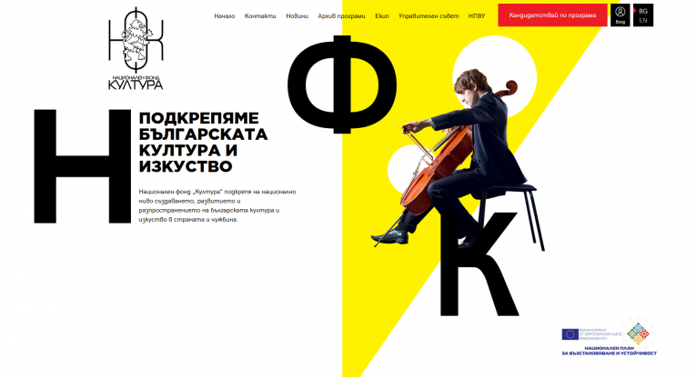 Община Русе