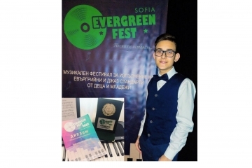 Възпитаник на ВС „Слънчеви ноти“ с престижна награда от „Evergreen fest Sofia” 2022