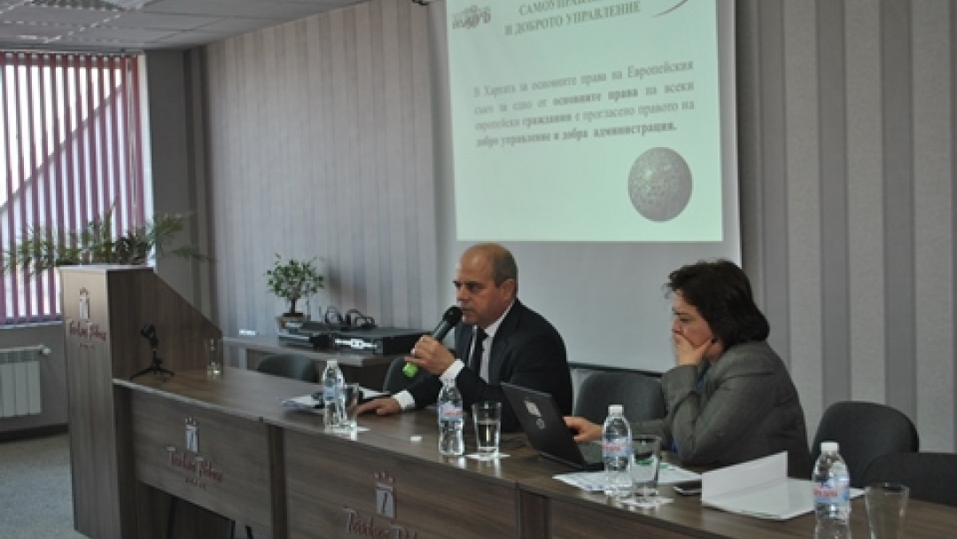 Пламен Стоилов с лекция пред новоизбрани кметове и председатели на Общински съвети