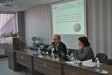 Пламен Стоилов с лекция пред новоизбрани кметове и председатели на Общински съвети