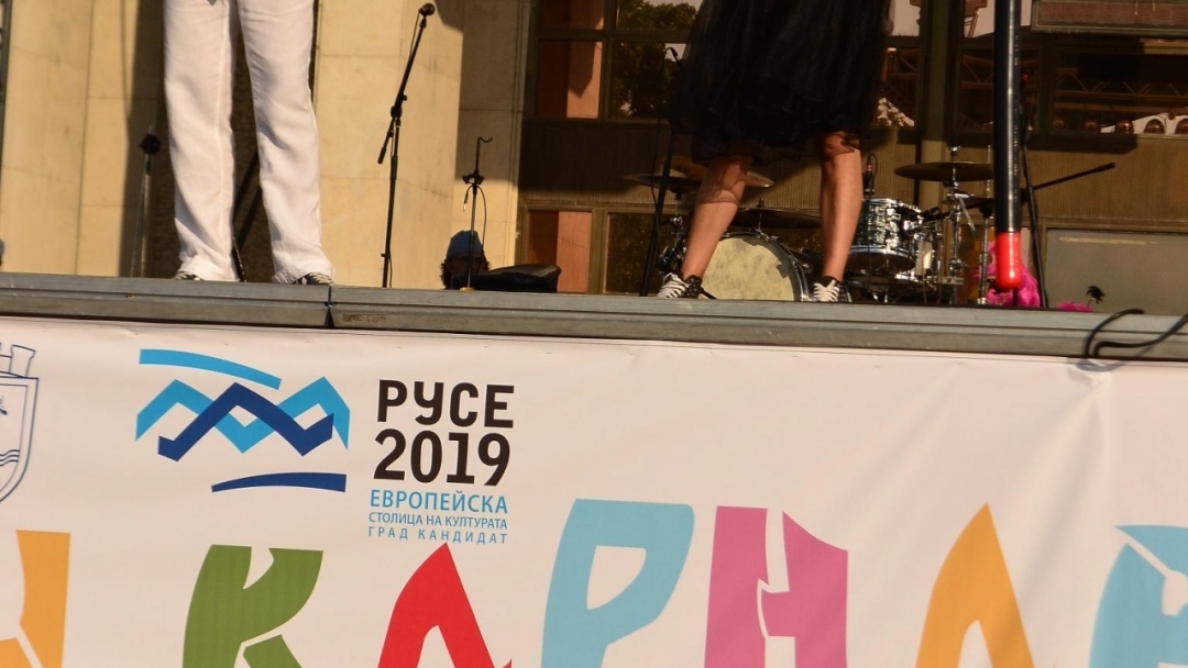 Цветен карнавал завладя центъра на Русе снощи