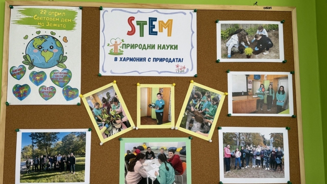 В ОУ „Васил Априлов“ откриха модерен STEM кабинет по природни науки в Деня на Земята