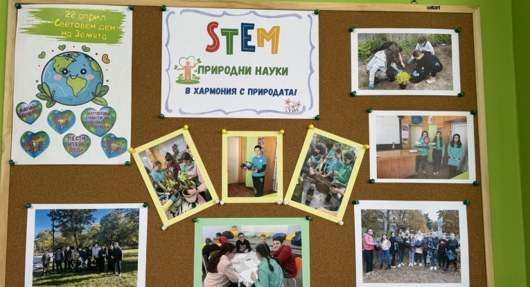 Община Русе