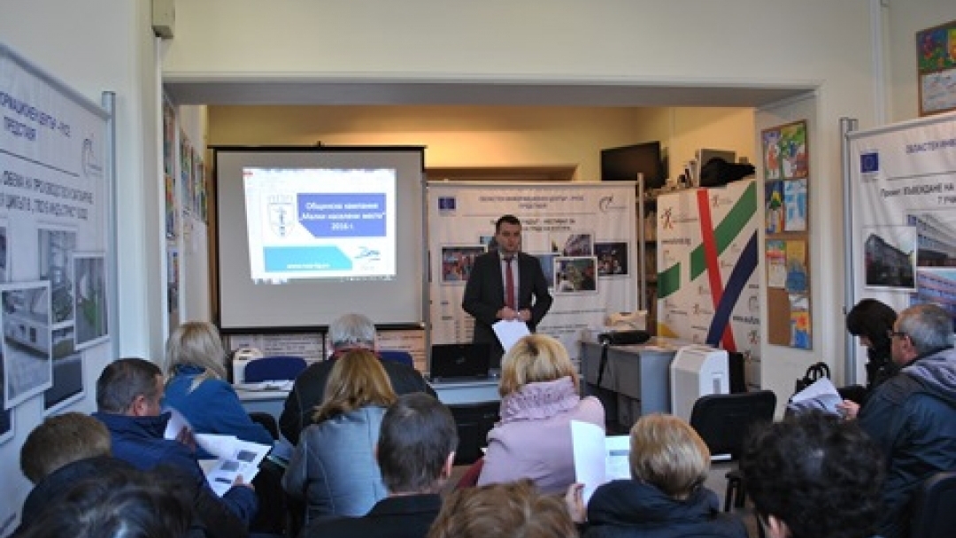 Стартира кампания „Mалки населени места 2016 г.“ 