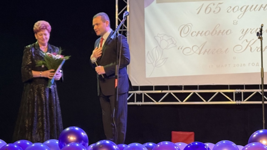 ОУ „Ангел Кънчев" в Русе отпразнува 165 години с тържествен концерт в Канев център