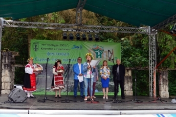 НФФ "Сцена под липите" завърши с голям успех