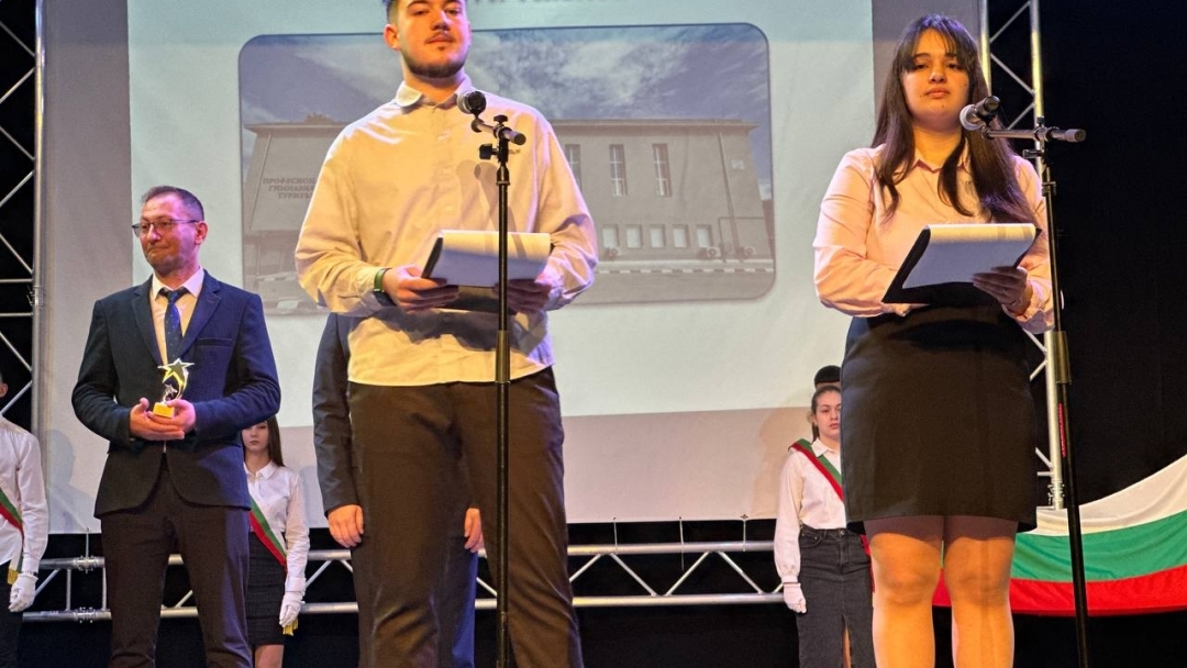 Пенчо Милков отличи Гимназията по туризъм за 75 г. от нейното основаване