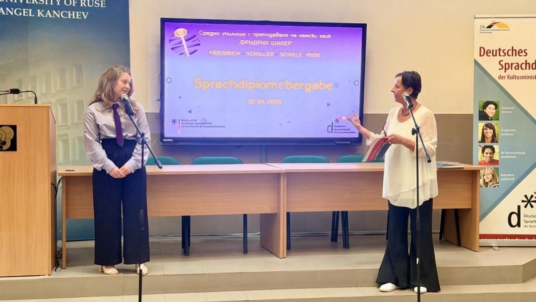 СУПНЕ „Фридрих Шилер“ връчи на зрелостниците от випуск 2026 немски езикови дипломи