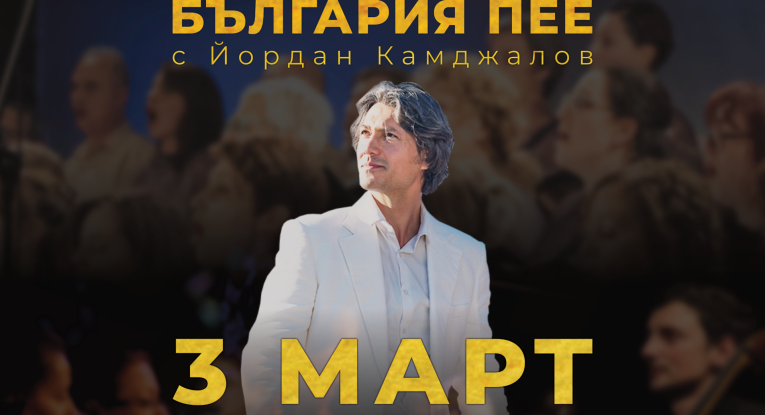 Община Русе