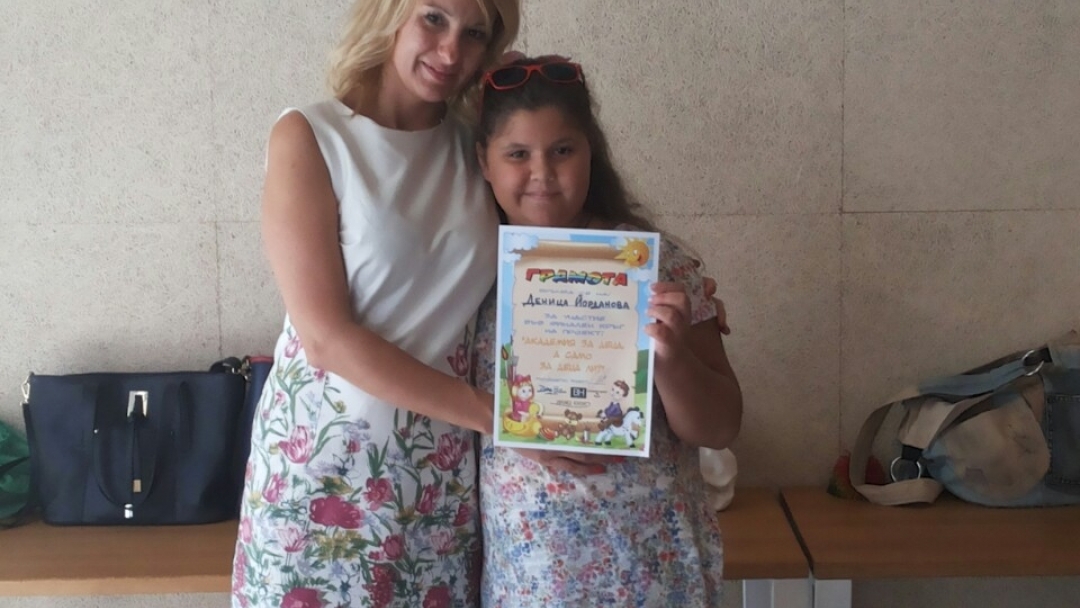 Конкурс и награди на финала на Академия за деца