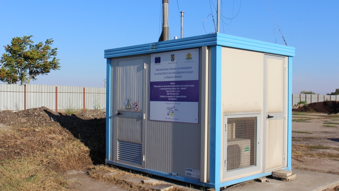 Община Русе ще осигури собствена Автоматична станция за  измерване качеството на въздуха 
